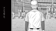｢野球をナメるな｣…高校球児が監督の練習方針を無視した理由――『ベー革』第3話