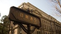 次期総裁にはプレッシャーが…日銀､｢逃げ切り｣黒田総裁の大きすぎる置き土産
