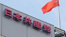 幹部のツイッター削除､発言撤回の背景に何があったか…佐藤優が見た共産党内の"危機感と動揺"