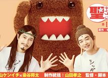 なぜ日本はブッダとイエスをイジれるのか