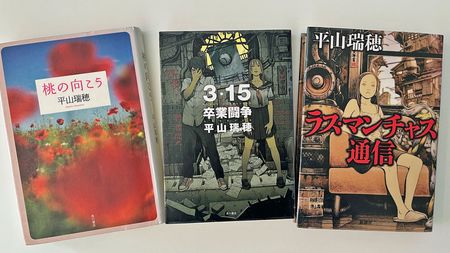 いい作品ではなく売れる作品だけが出版される｣そんな世の中でいいのか…ある小説家がこの10年でなめた辛酸 このままでは日本の文芸は滅びる |  PRESIDENT Online（プレジデントオンライン）