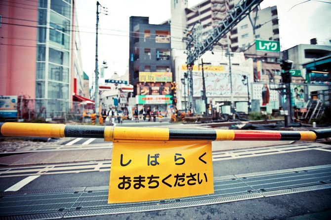 2010年11月1日、下北沢駅の踏切