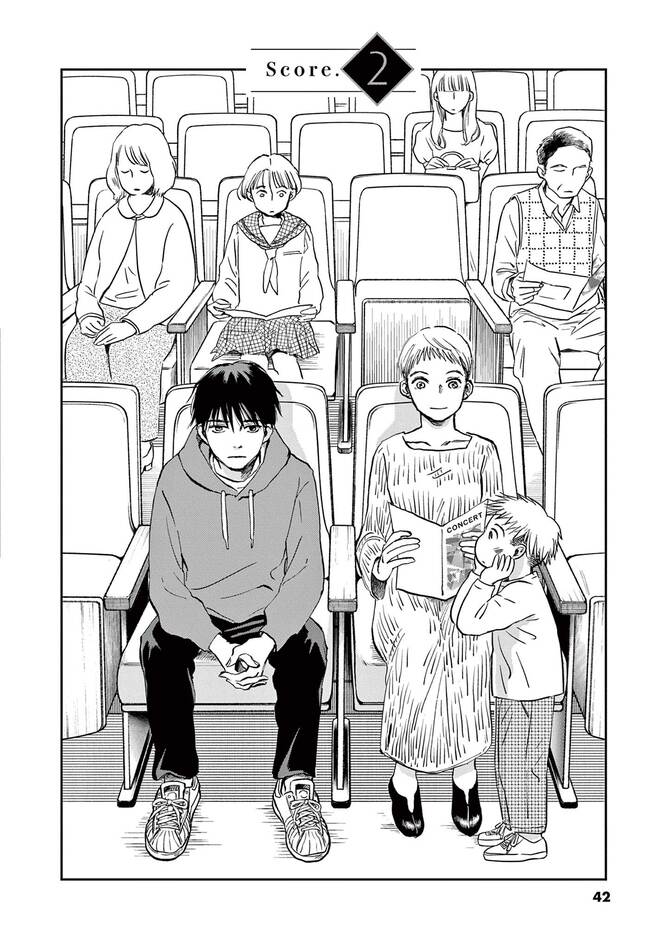 『やがて、ひとつの音になれ』©草原うみ／小学館