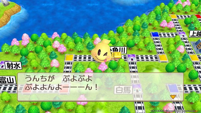 『桃太郎電鉄 ~昭和 平成 令和も定番!~』(2020年)