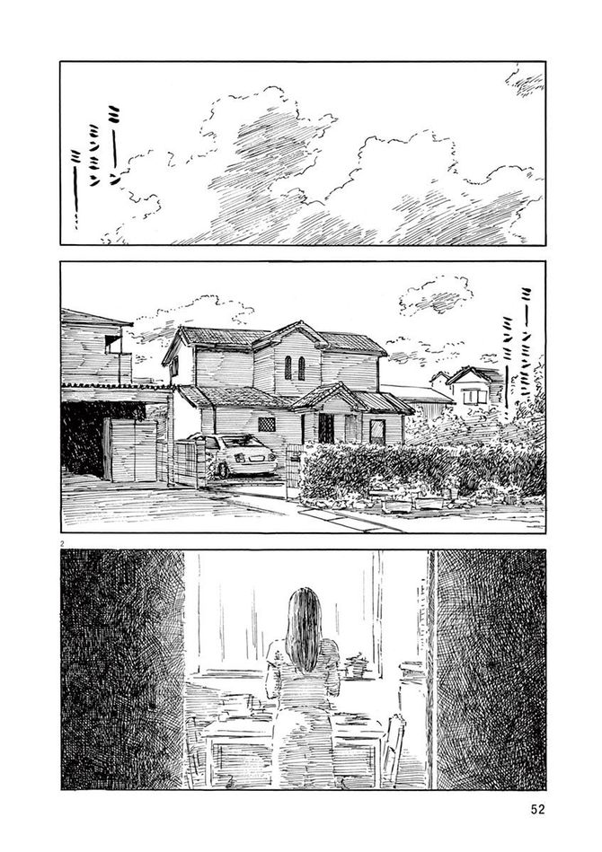 『血の轍』c押見修造／小学館