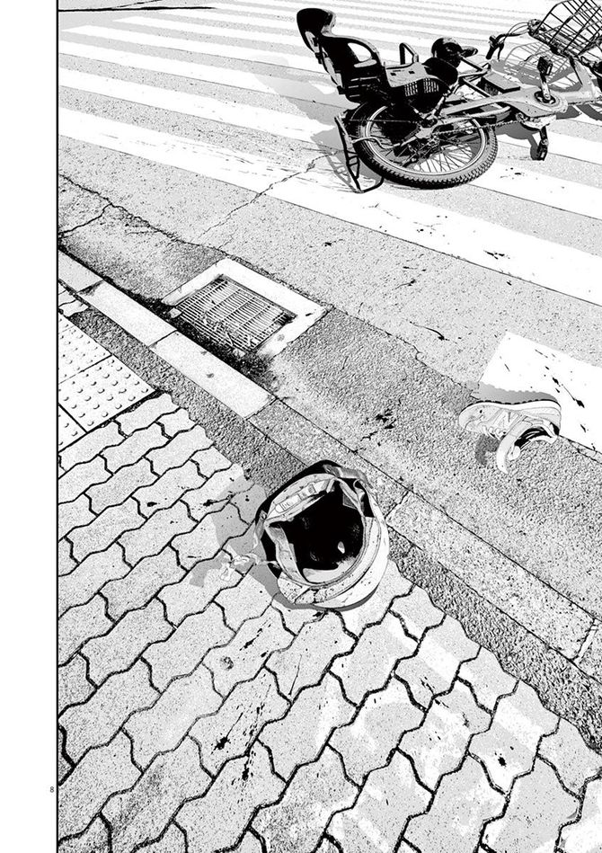 『九条の大罪』c真鍋昌平／小学館