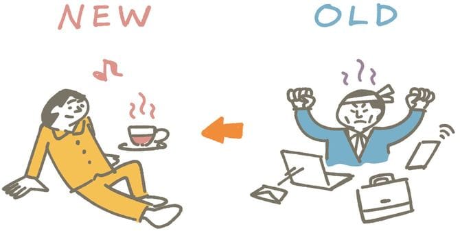 OLDスタイルからNEWスタイルへ