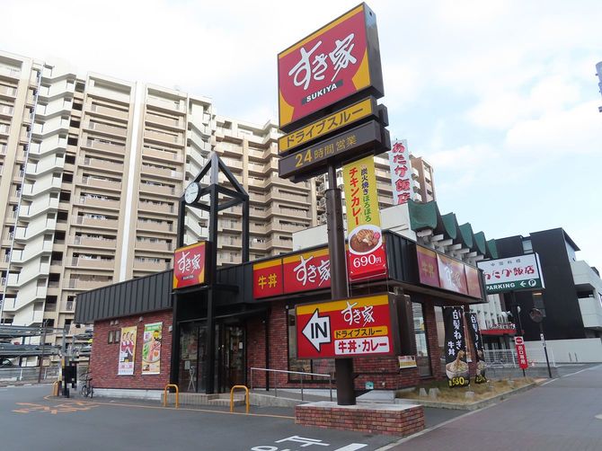 すき家 浜大津店（滋賀県大津市）