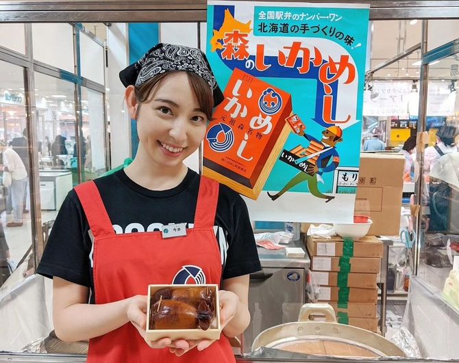 阿部商店三代目社長の今井麻椰社長