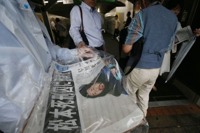 オウム真理教の元代表松本智津夫死刑囚らの刑執行を報じる号外=2018年7月6日、東京都港区