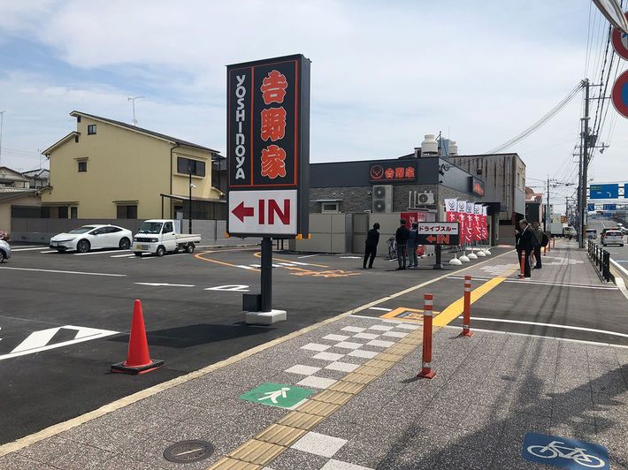 吉野屋のカンバンはなぜ黒くなったのか？