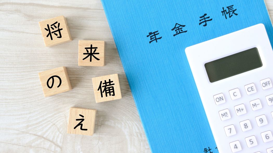 新NISAよりもiDeCoよりも効果的…氷河期世代の｢国民年金しかもらえない問題｣に備えられる有望な制度 エコノミストが｢非正規+副業でフリーランス｣を勧める理由