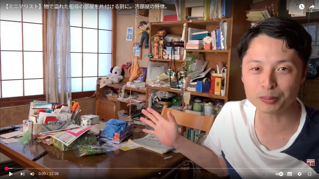 月10万円あれば生きていける…30代ミニマリスト｢生きるのに必要なわずか88点リストと今後絶対買わない3品｣ モノを増やすと｢お金｣｢空間｣｢健康｣｢時間｣｢家族｣｢やりたいこと｣を失う