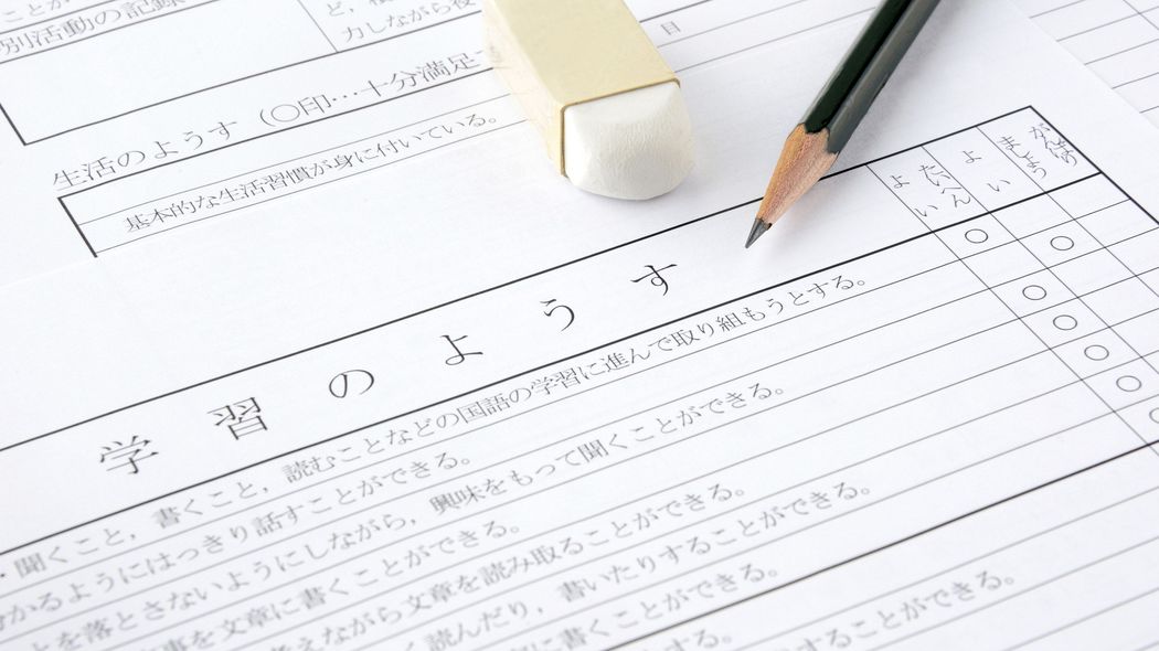 テストの点数でも､足の速さでもない…成績表で"5"を取るために教師が小学生に求める｢理不尽な評価基準｣ "教師の顔色"をうかがう子供はこうやって増える