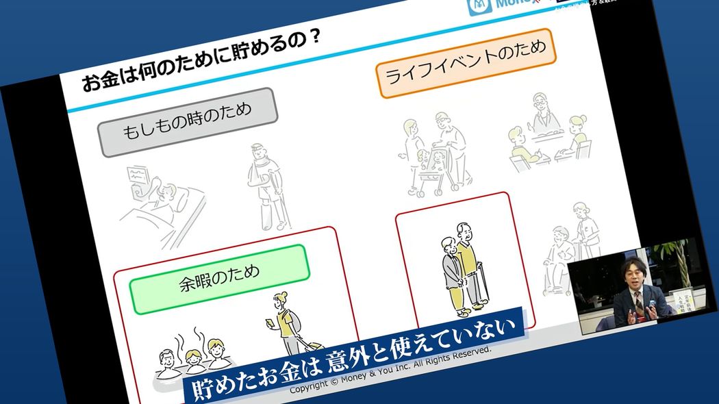 ｢億り人にはなってます｣著書200万部のお金のプロがそれでも続ける毎月の積立額と｢詳しい｣内訳