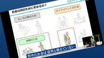 ｢億り人にはなってます｣著書200万部のお金のプロがそれでも続ける毎月の積立額と｢詳しい｣内訳