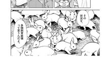 園児の情操教育のためのうさぎ小屋が､動物虐待の現場となった理由は――『しっぽの声』第4巻 第26話