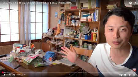 月10万円あれば生きていける…30代ミニマリスト｢生きるのに必要なわずか