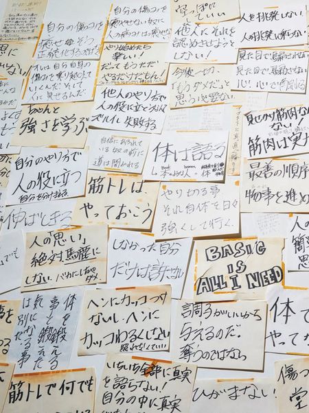 『上には上がいる。中には自分しかいない。』