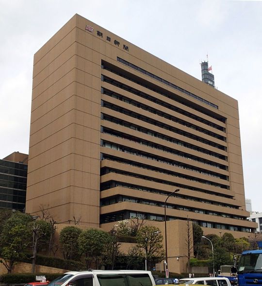 朝日新聞東京本社、2015年3月20日撮影、東京都中央区築地5-3-2