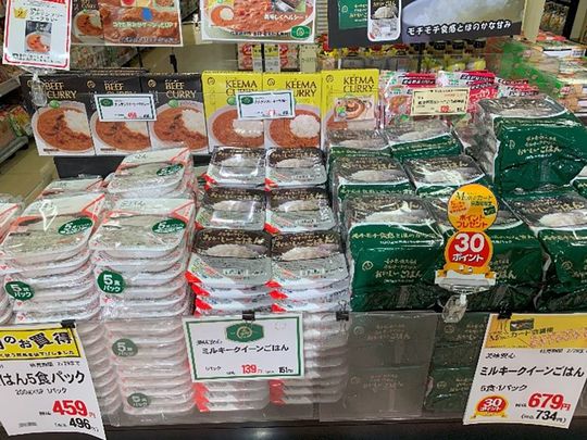 美味安心のパックご飯「ミルキークイーンごはん」