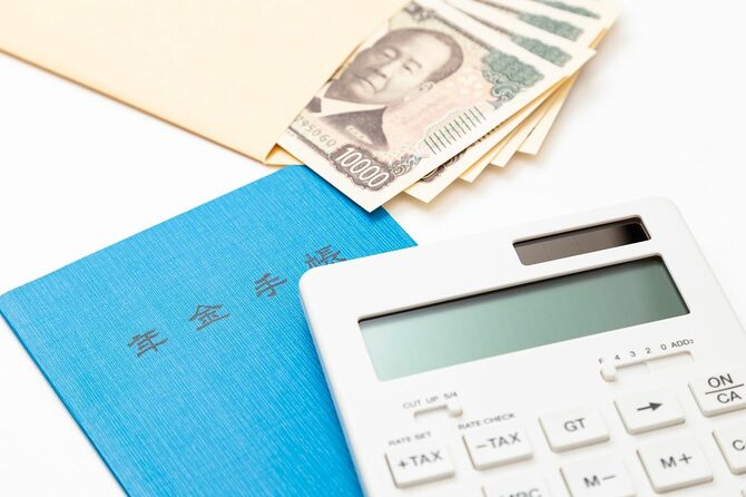 電卓、年金手帳、お金