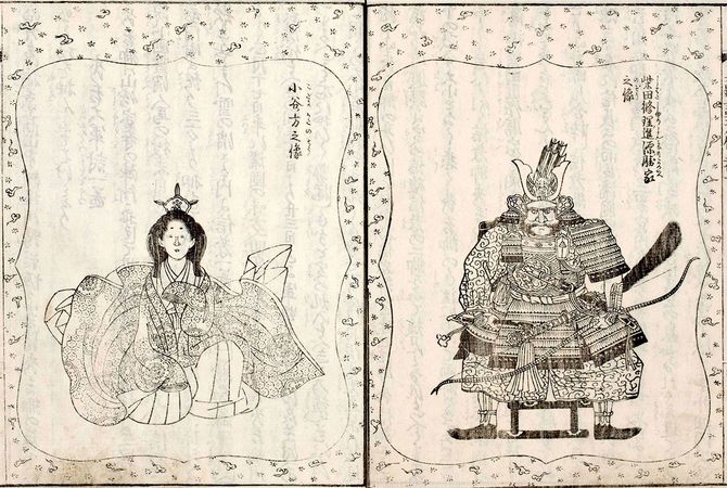『絵本太閤記』に描かれたお市(左)と勝家(右)