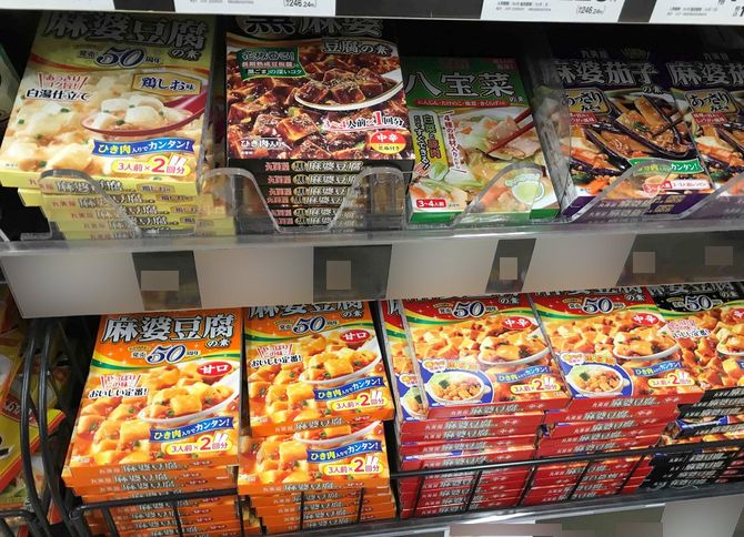 スーパーの陳列棚に並ぶ丸美屋食品工業のレトルト商品