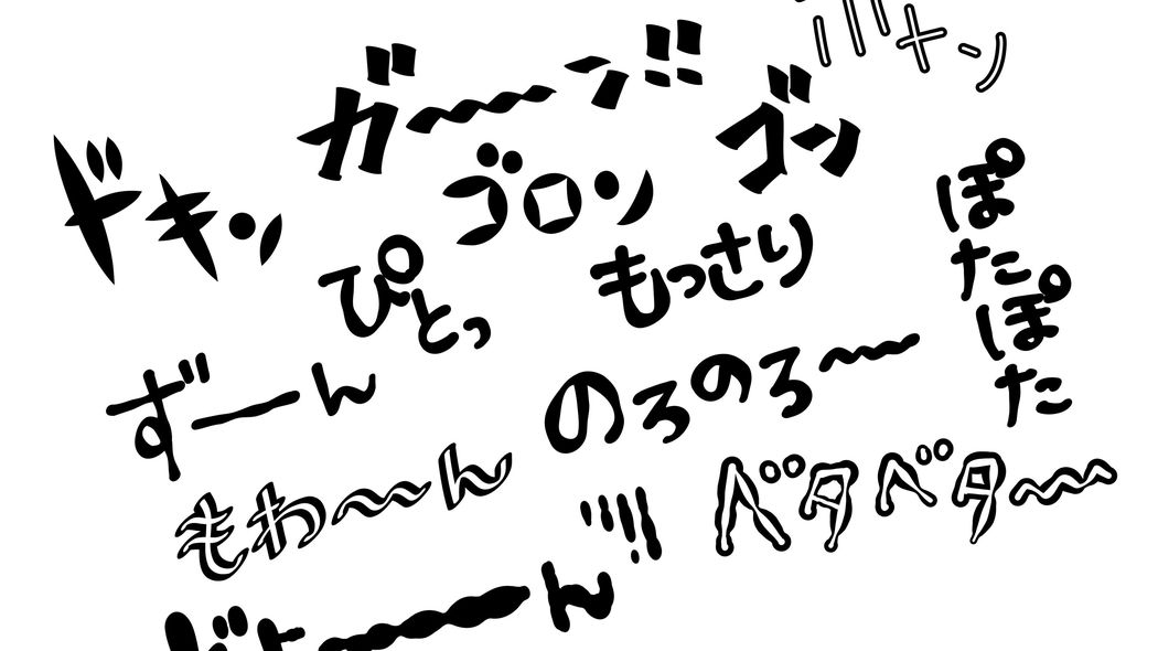 ゴキブリは｢ゴキブリ｣という名称だから不快感増大…｢ヒトカゲ→リザード｣ポケモン進化で濁音が増えるワケ もし｢コキプリ｣だったら…言語のプロが指摘する濁音の負の効果