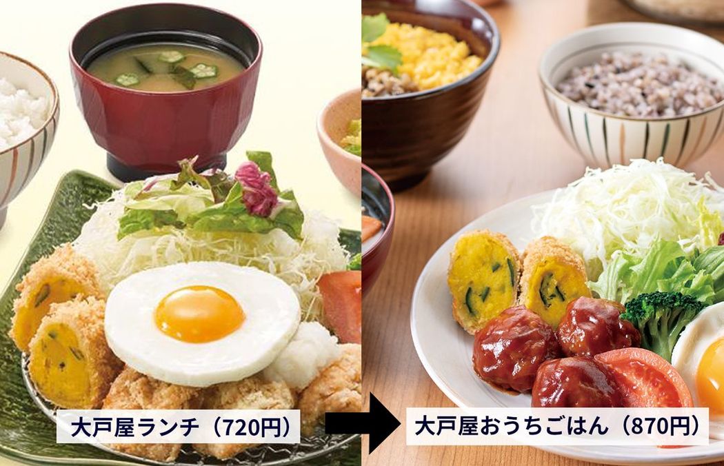 常連客が大幅減"大戸屋ランチ廃止"の衝撃 ｢720円→870円｣と150円も上がった
