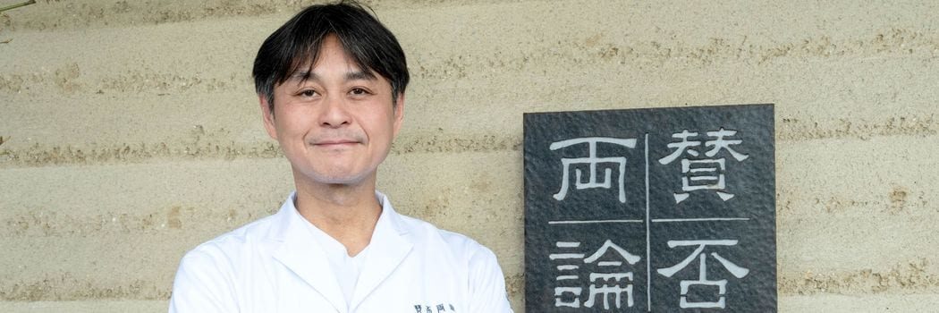 ｢親父やカミさんが亡くなるというときにもお腹は減るじゃん｣50代を生きる笠原将弘さんが振り返る人間の"性"