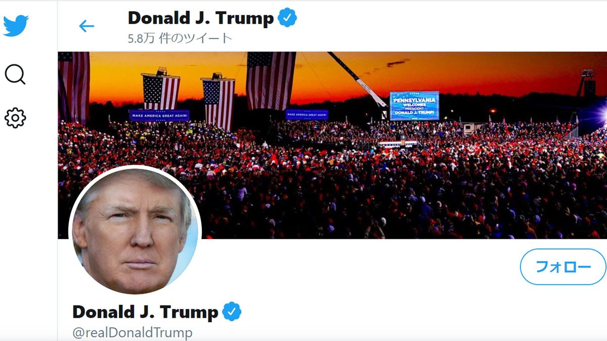 雇用ズタボロ｣国民に見限られたトランプのツイッターが凍結される日 前回の支持層もそっぽを向いた | PRESIDENT  Online（プレジデントオンライン）