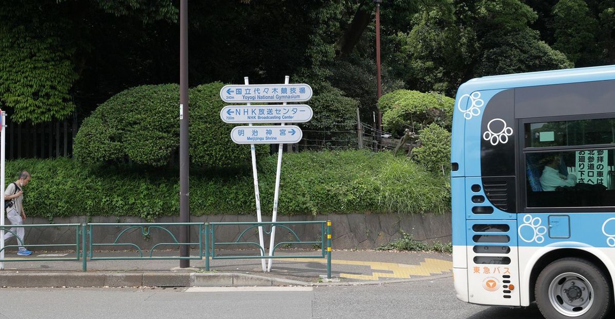 NHK放送センターへの案内標識