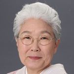 山田 順子