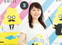 『うんこ漢字ドリル』爆発的ヒットの理由