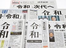 退位した天皇が仏教に帰依し出家した理由