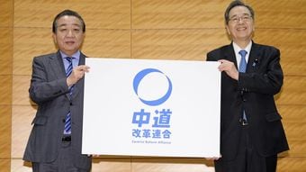 ｢政局のキーマン｣ともてはやされていたのに…まさかの｢立憲･公明合体｣で｢次に消えてなくなる政党｣の名前