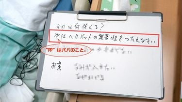 ベンツにはねられ､顔の下半分がグジャグジャに…自転車乗りの息子の命を