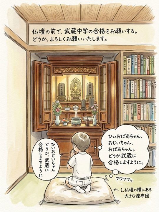 Iくんは、記憶に残る空間がたくさんある家で育った。