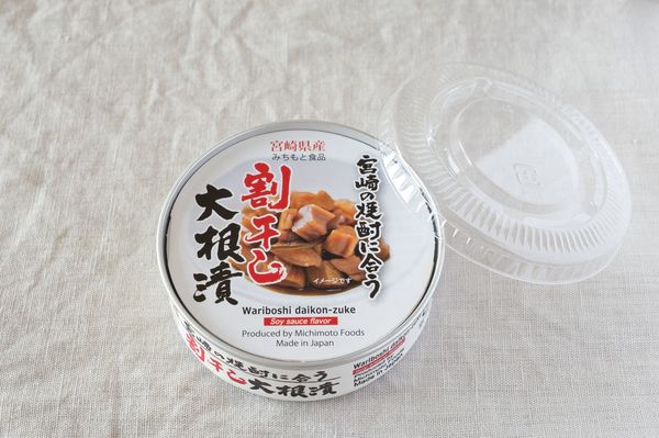 道本食品／宮崎の焼酎に合う割干し大根漬70g　税込み330円
