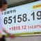 日経平均6万5000円超えは｢成長の証｣ではない…日本円の劣化で"給与だけで生きる人"に忍び寄る悲惨な現実