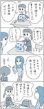 マンガ＝山下カヨコ、出所＝『<a href="https://www.amazon.co.jp/exec/obidos/ASIN/4492048278/ref=nosim?tag=f-pol-22" target="_blank">一生使える「読み方スキル」</a>』