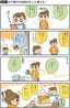 出典＝『<a href="https://www.amazon.co.jp/dp/404811879X/ref=nosim?tag=f-pol-22" target="_blank">親子ではじめるAI学習法</a>』（KADOKAWA）