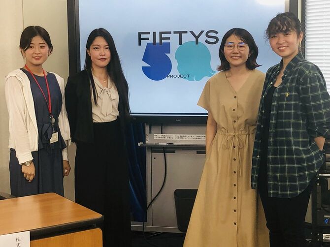2022年9月6日、東京・霞が関の厚生労働省でFIFTYS PROJECTの記者会見を行った、代表の能條桃子さん（右から2人目）、副代表の福田和子さん（左から2人目）らプロジェクトメンバー。