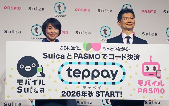 コード決済サービス「teppay(テッペイ)」について記者会見するJR東日本の中川晴美常務取締役(左)=2025年11月25日午前、東京都港区
