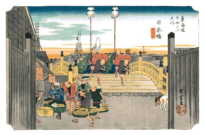 歌川広重 1834年 東海道五十三次(保永堂版) #1 日本橋 朝之景