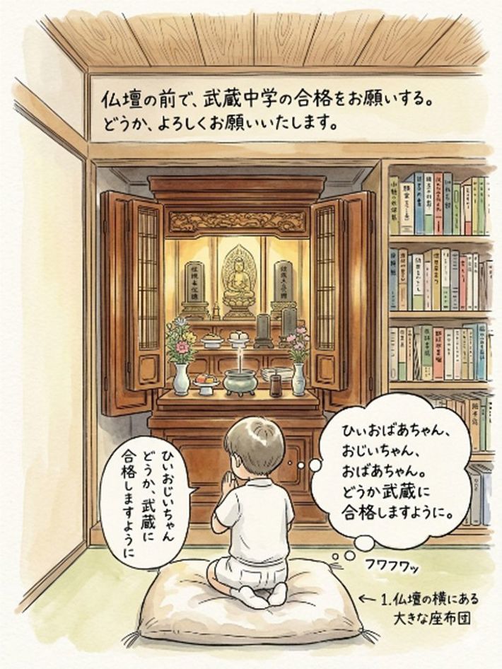 Iくんは、記憶に残る空間がたくさんある家で育った。