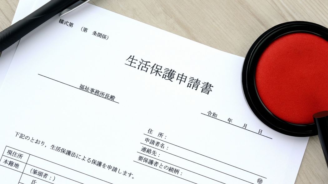 ｢病気があるわけではないが働けない…｣80歳老親の年金と貯金が命綱の無職43歳娘が見つけた"生きる希望" 生活保護を受けながら介護施設入居者も大勢いる