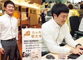 「社会人大学」で朝もらう名刺は、夜の名刺の威力10倍