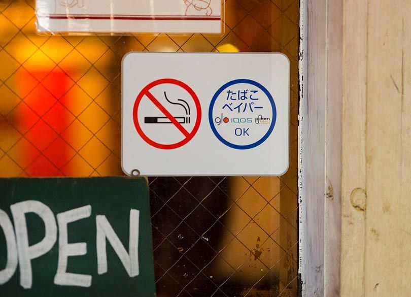 タバコNG るい様専用ページ 飲食店・職場等の原則屋内禁煙が義務 タバコNG るい様専用ページ 飲食店・職場等の原則屋内禁煙が義務